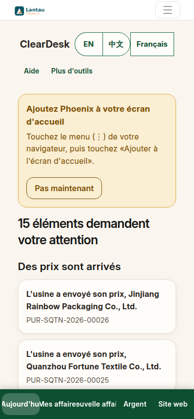 L'écran Aujourd'hui, avec votre travail aligné en mots simples