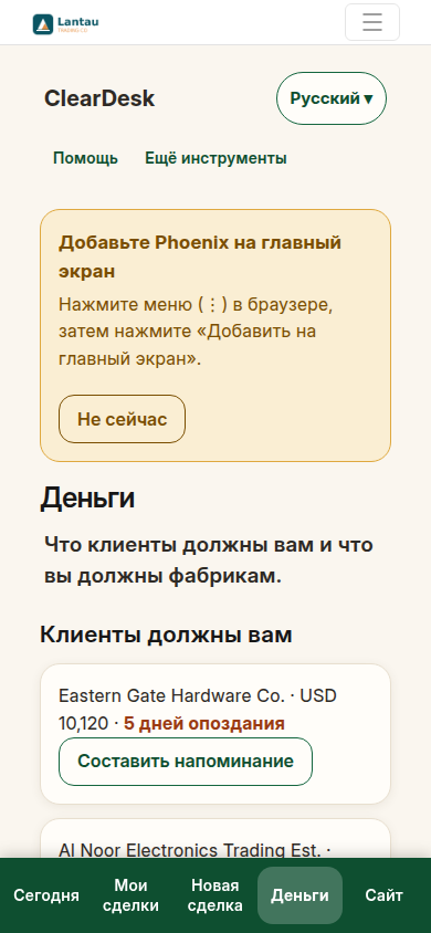 Что вы зарабатываете: за этот месяц и каждая завершённая сделка