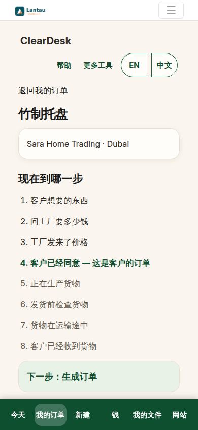 质量检查已记录