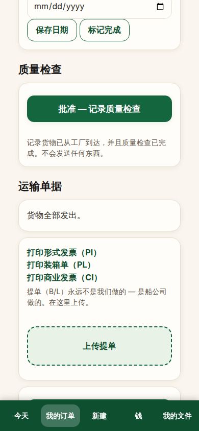 货物全部发出:余额已清零