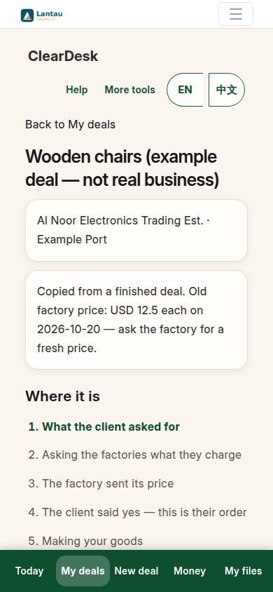The copied deal shows the old price with its date on it