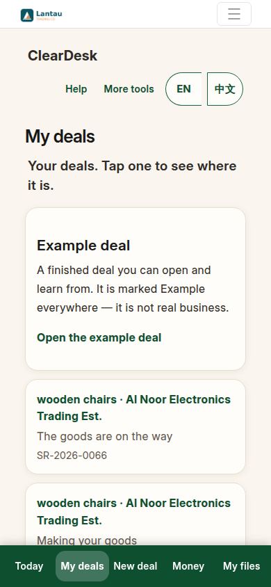 My deals looks exactly as it did before you started