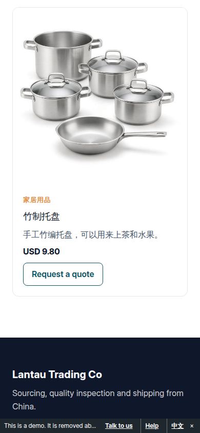 访客在您的网站上找到新产品