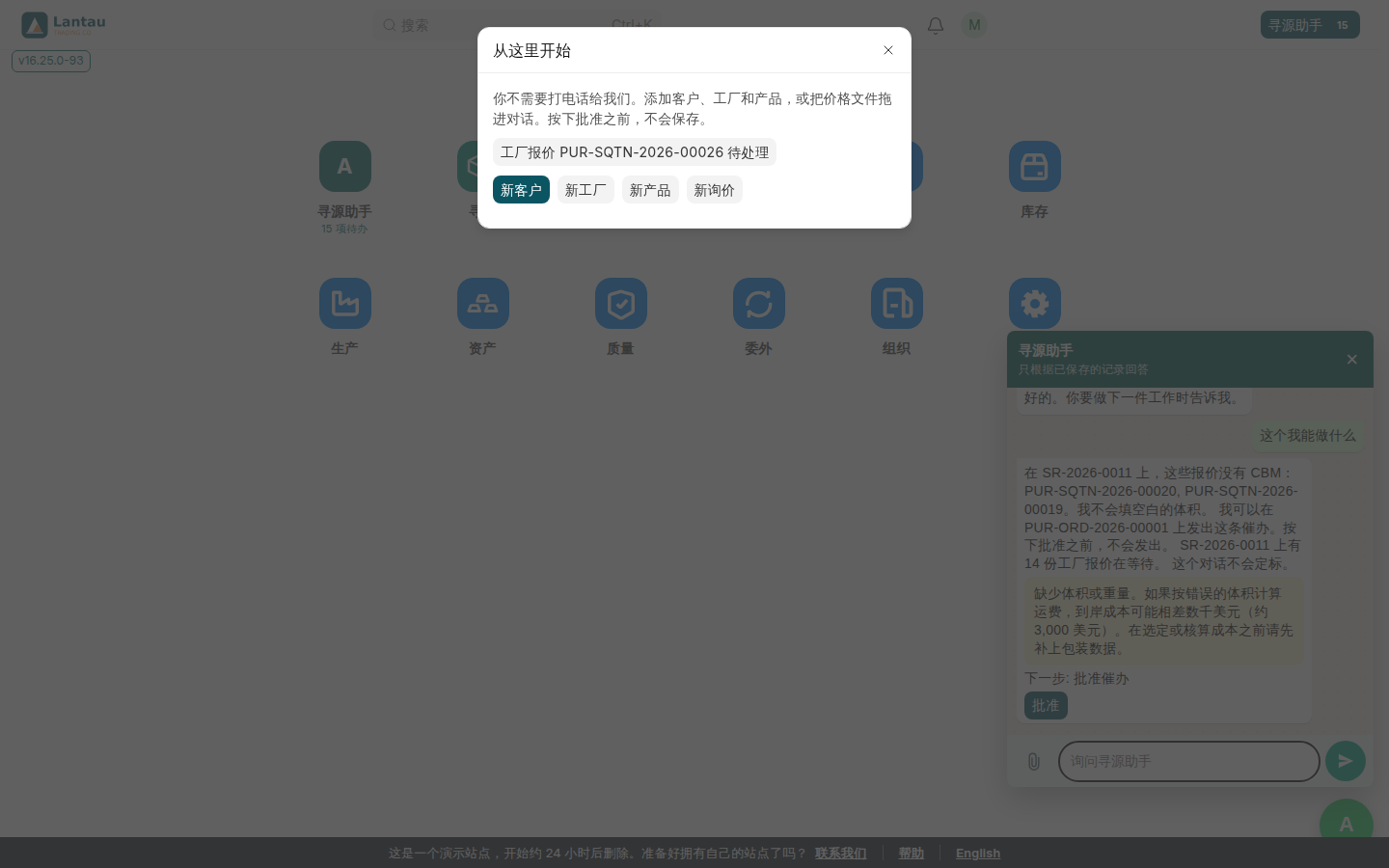 这个我能做什么，批准仍在等待