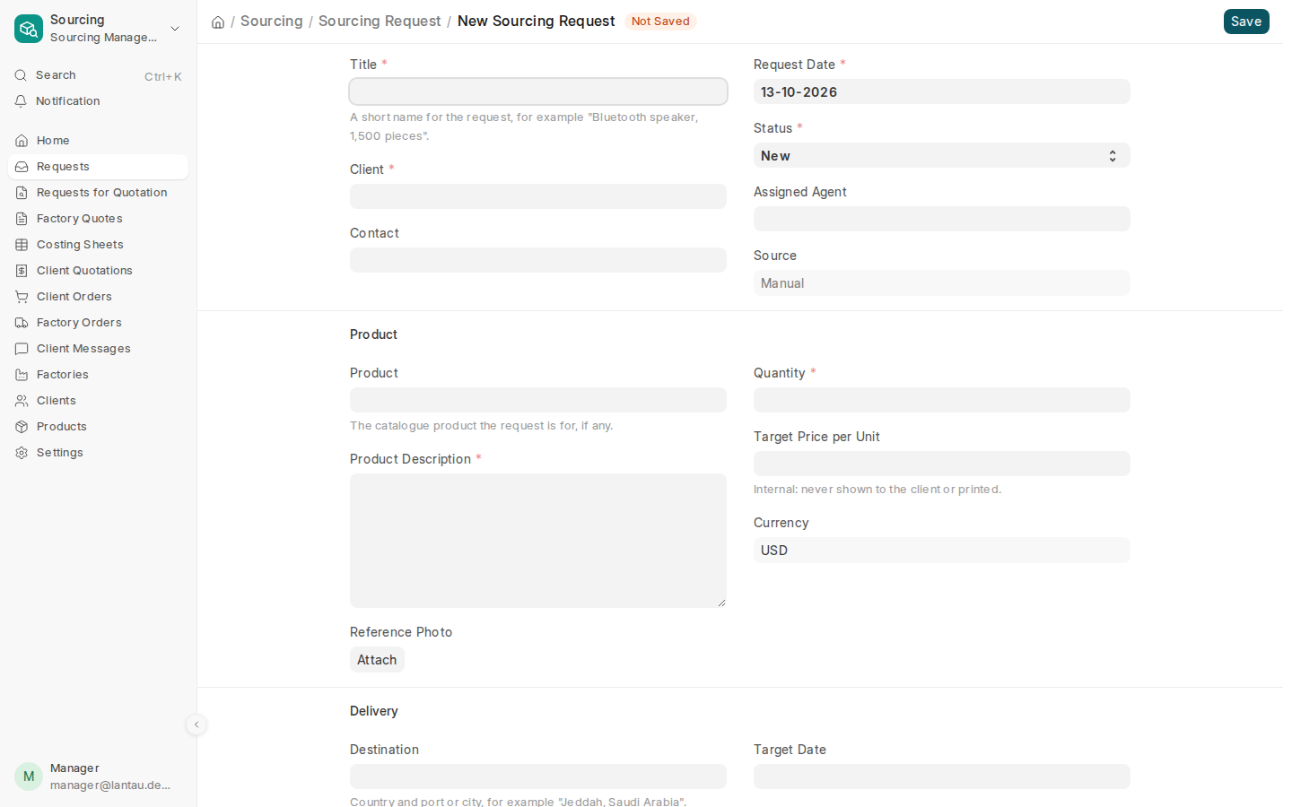 The new request form