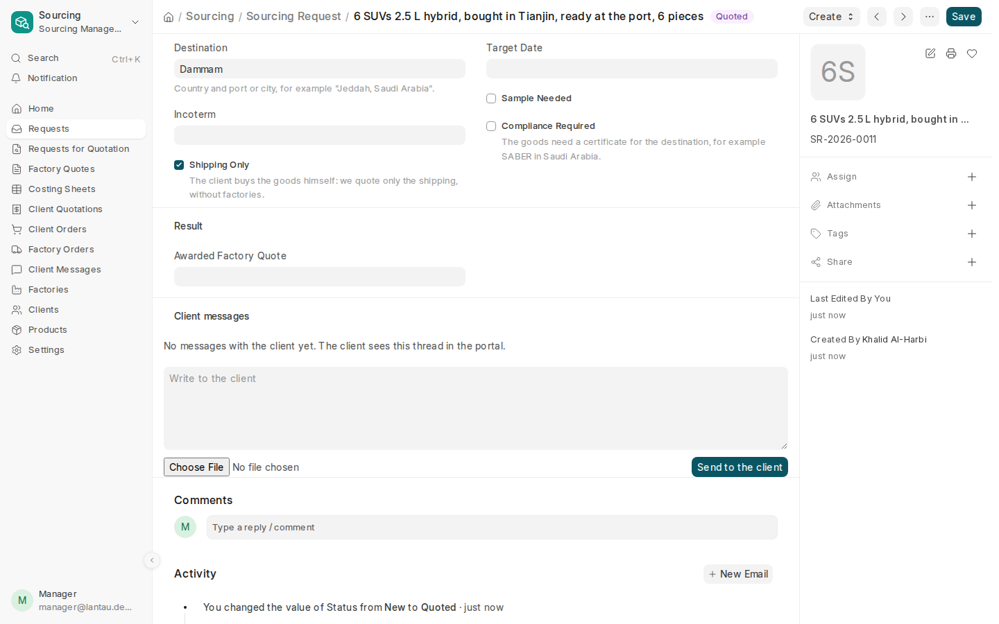 A shipping-only request: Shipping Only ticked under Delivery